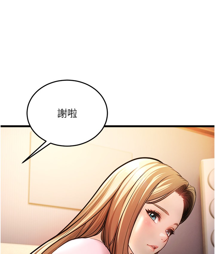87P - 幼齿小阿姨