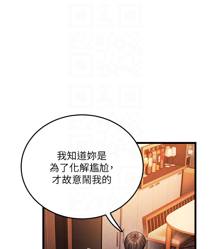 89P - 幼齿小阿姨