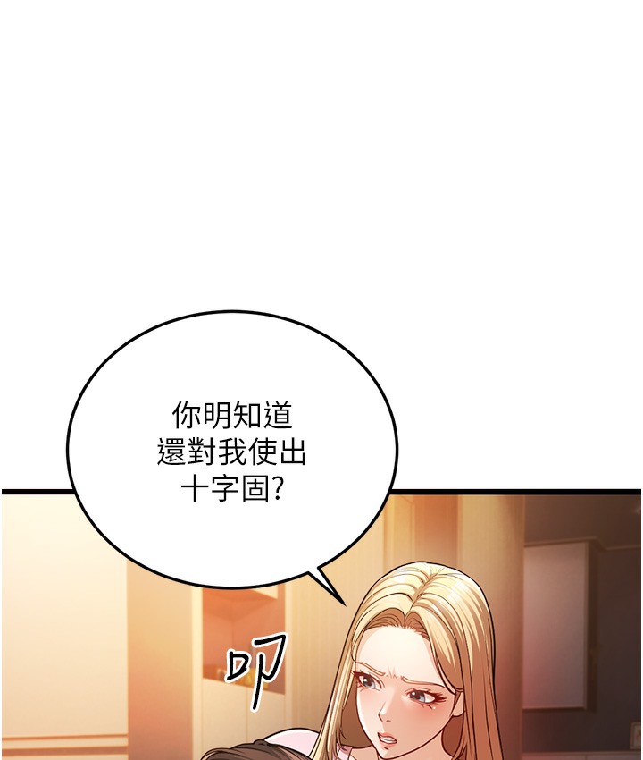 93P - 幼齿小阿姨