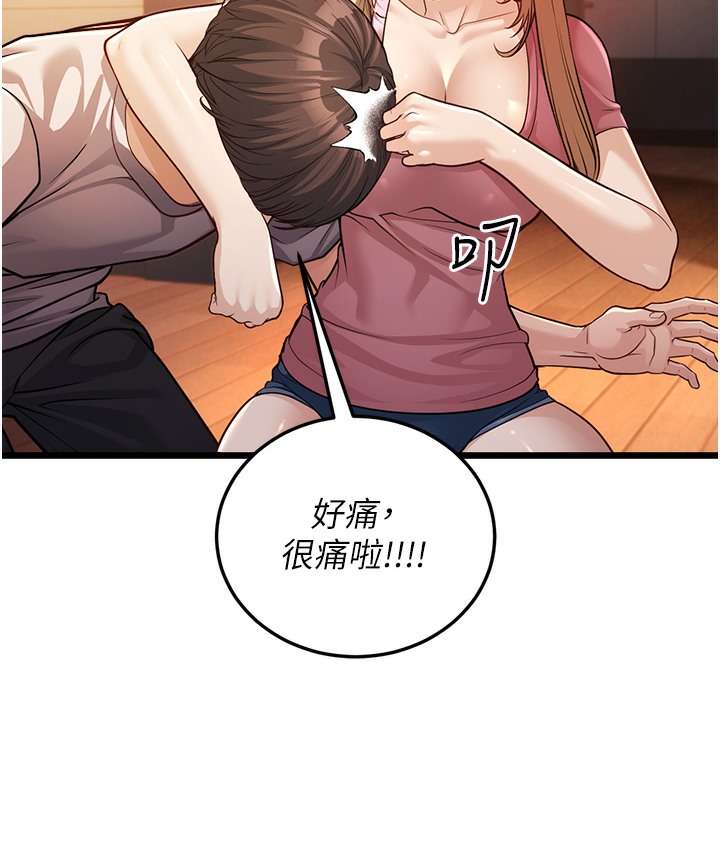 94P - 幼齿小阿姨