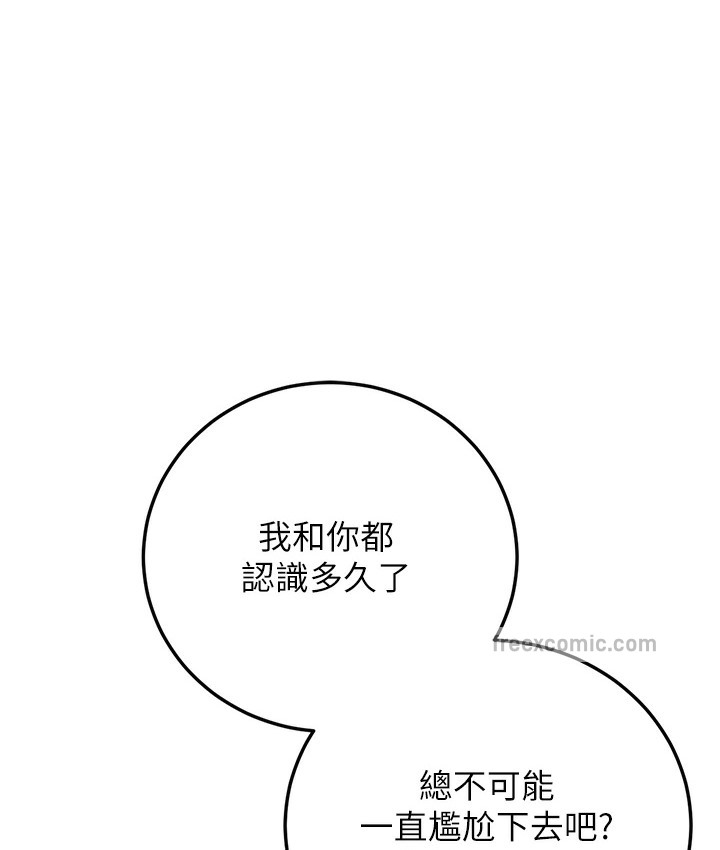 95P - 幼齿小阿姨