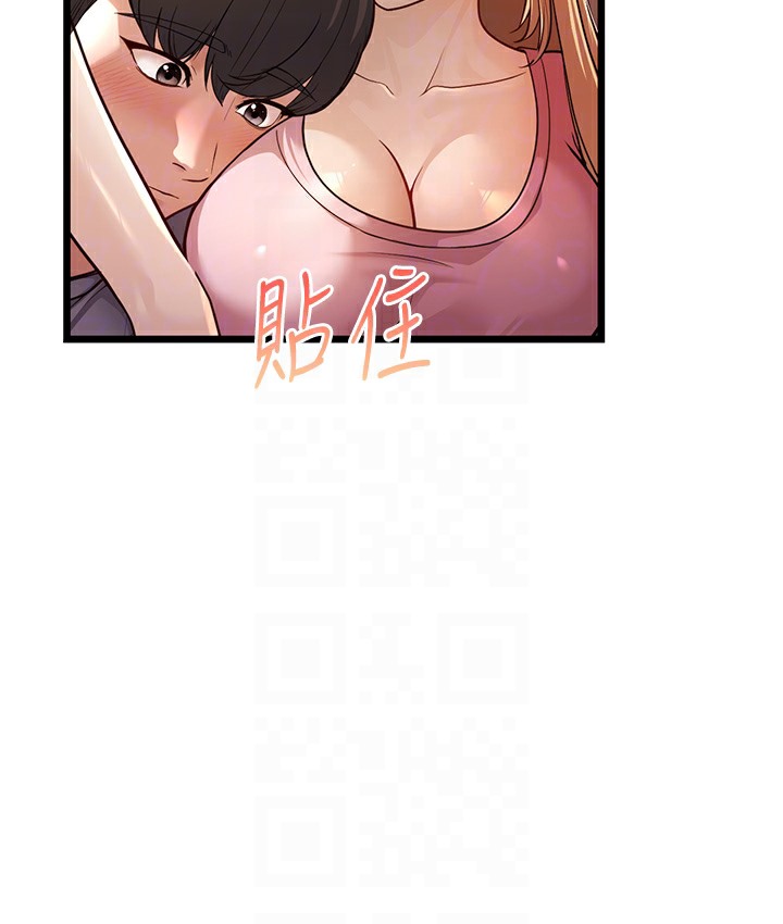97P - 幼齿小阿姨