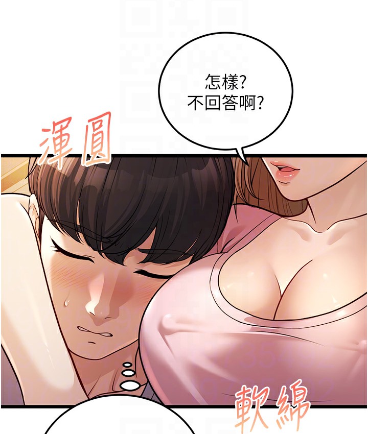 98P - 幼齿小阿姨