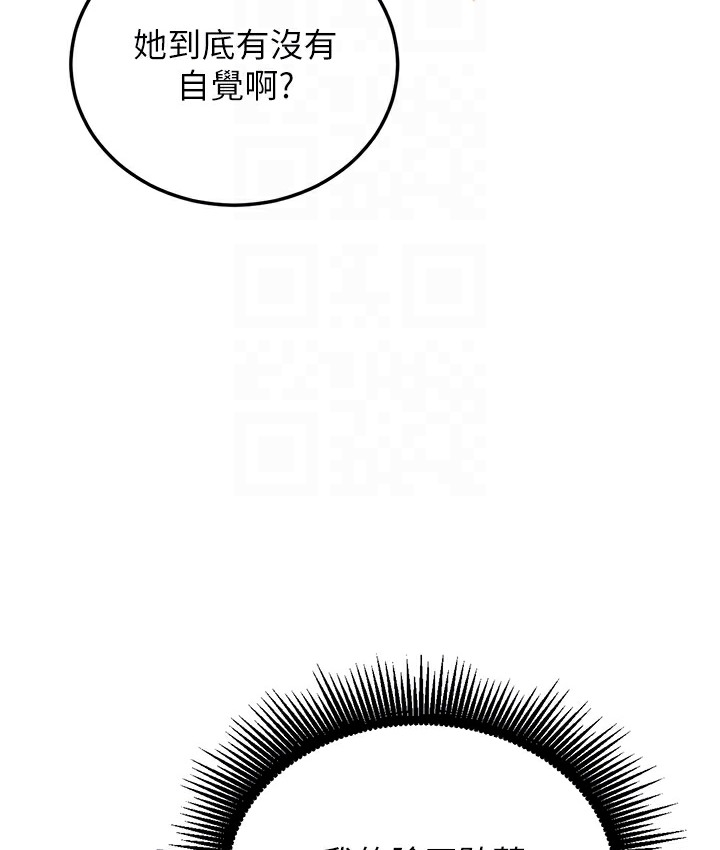 99P - 幼齿小阿姨