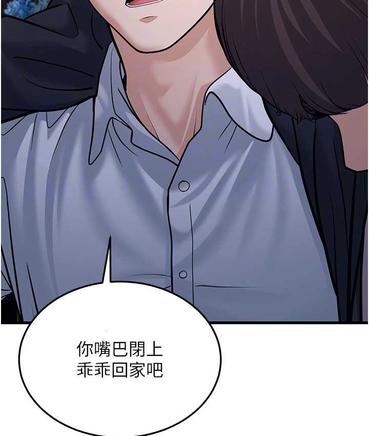 102P - 幼齿小阿姨
