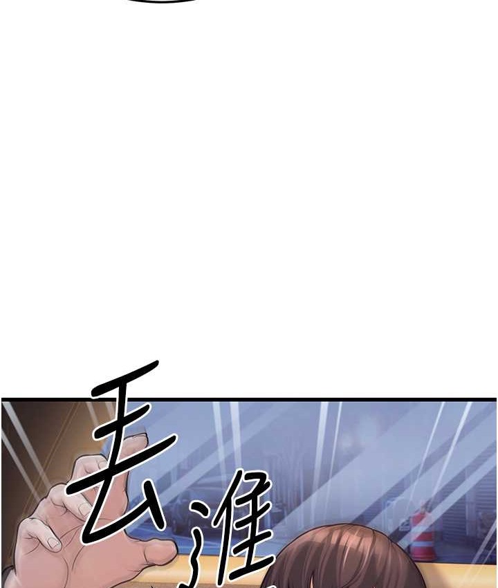 103P - 幼齿小阿姨