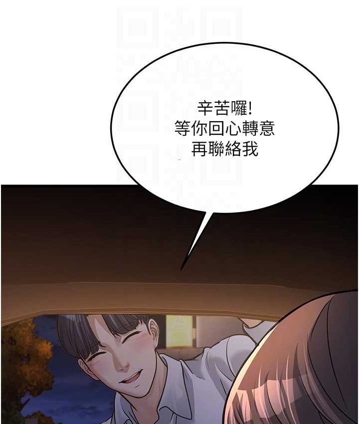 106P - 幼齿小阿姨