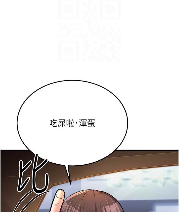 109P - 幼齿小阿姨
