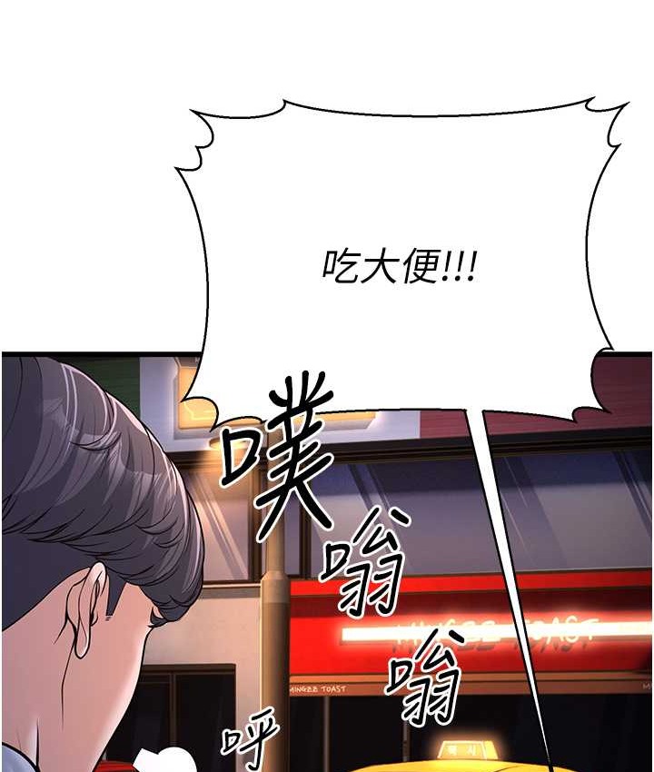 112P - 幼齿小阿姨