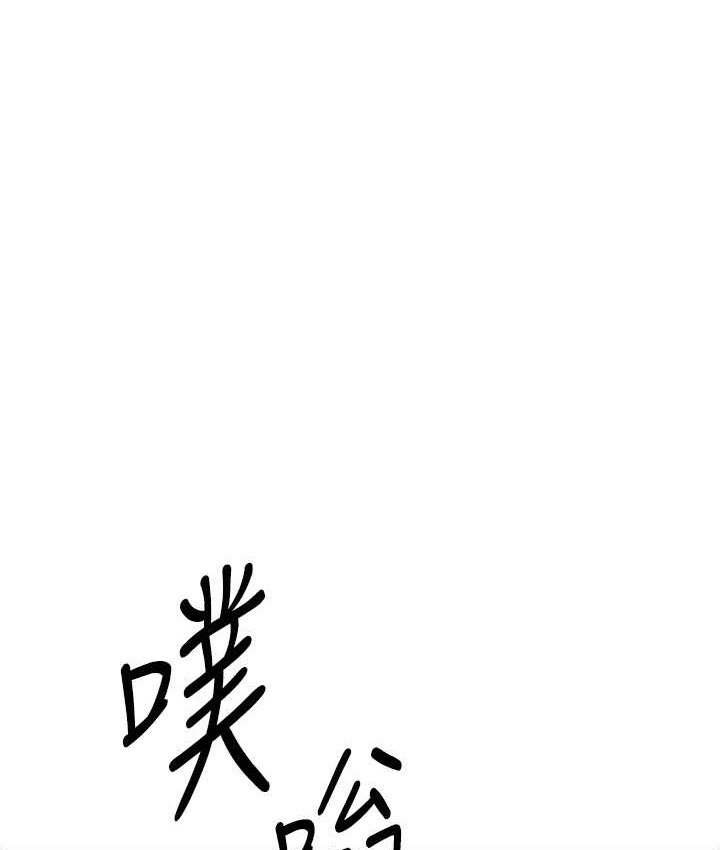 114P - 幼齿小阿姨