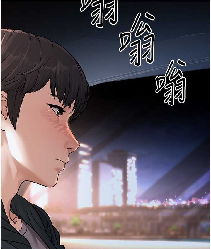 115P - 幼齿小阿姨