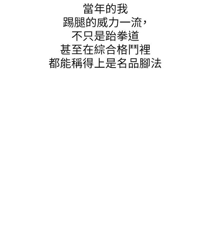 119P - 幼齿小阿姨