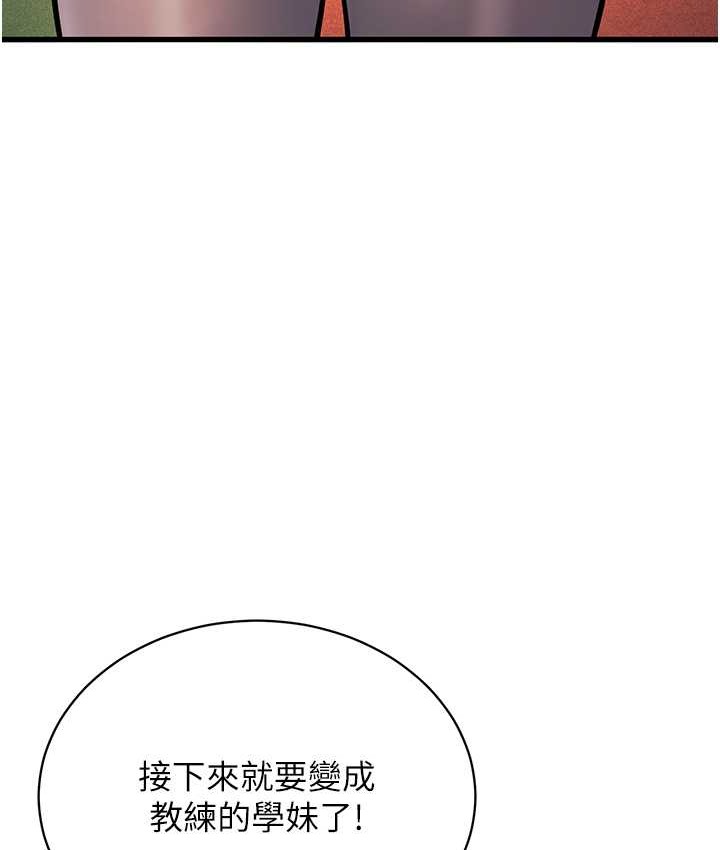 11P - 幼齿小阿姨