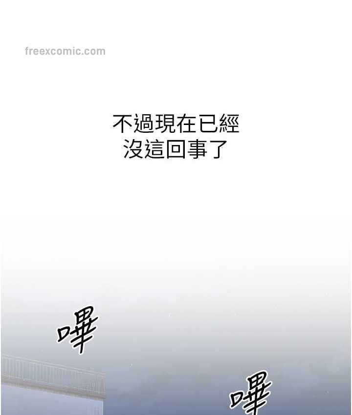 120P - 幼齿小阿姨