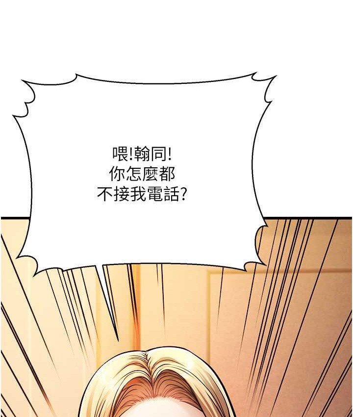 125P - 幼齿小阿姨