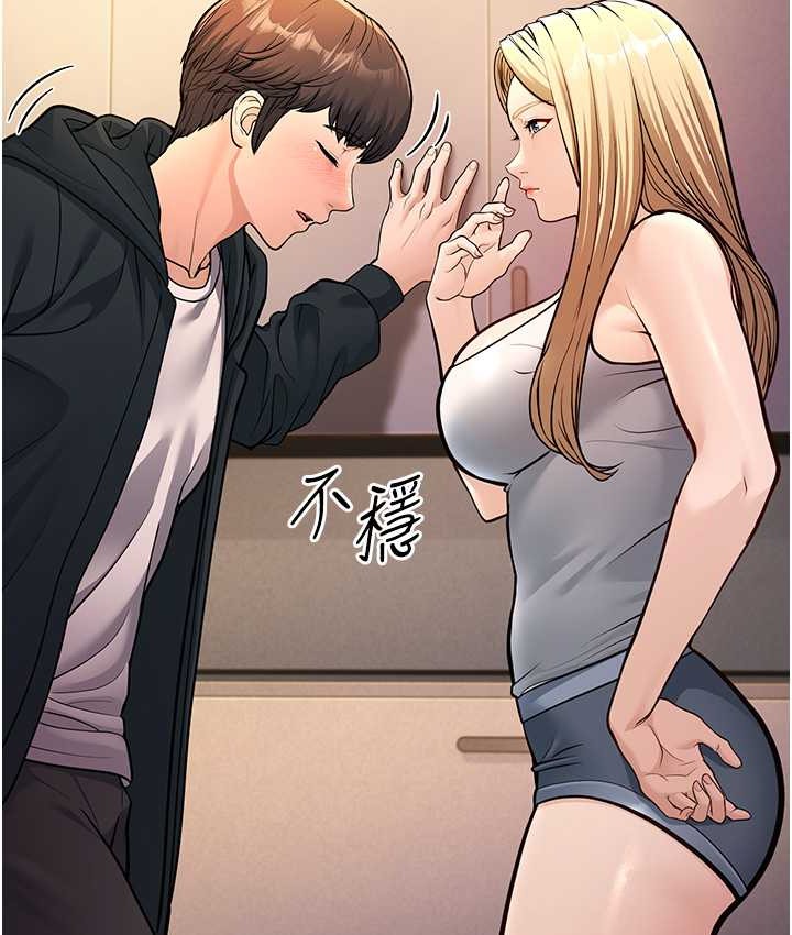 129P - 幼齿小阿姨