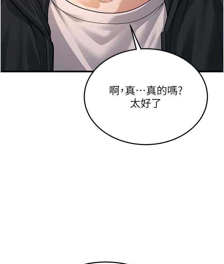 13P - 幼齿小阿姨
