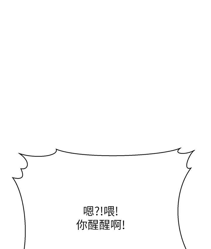 133P - 幼齿小阿姨