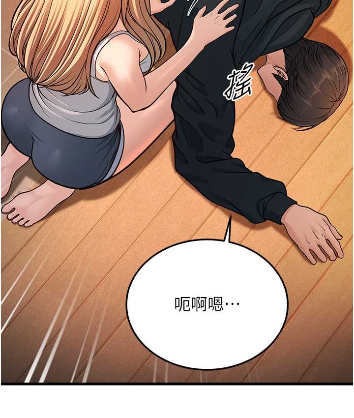 135P - 幼齿小阿姨