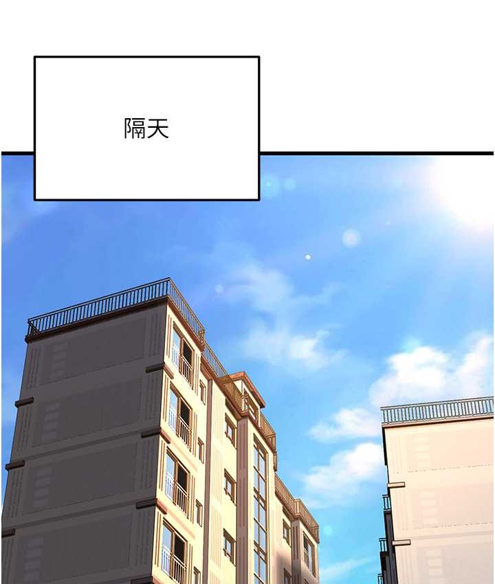 138P - 幼齿小阿姨