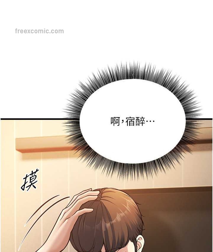 140P - 幼齿小阿姨