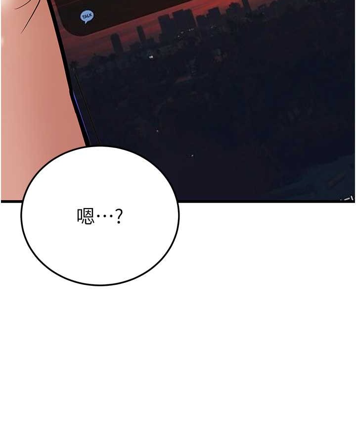 147P - 幼齿小阿姨