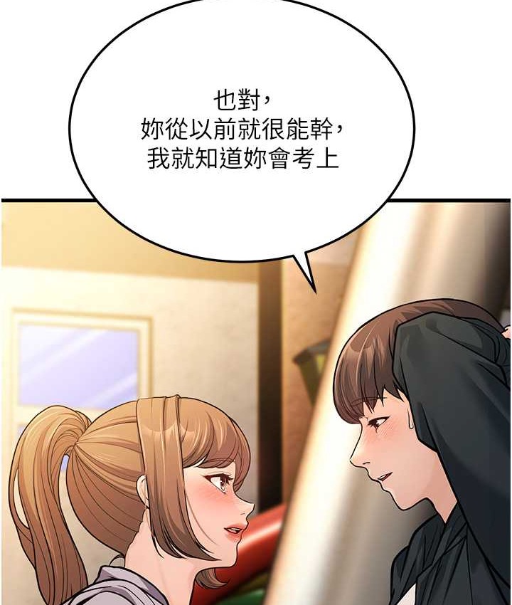 14P - 幼齿小阿姨