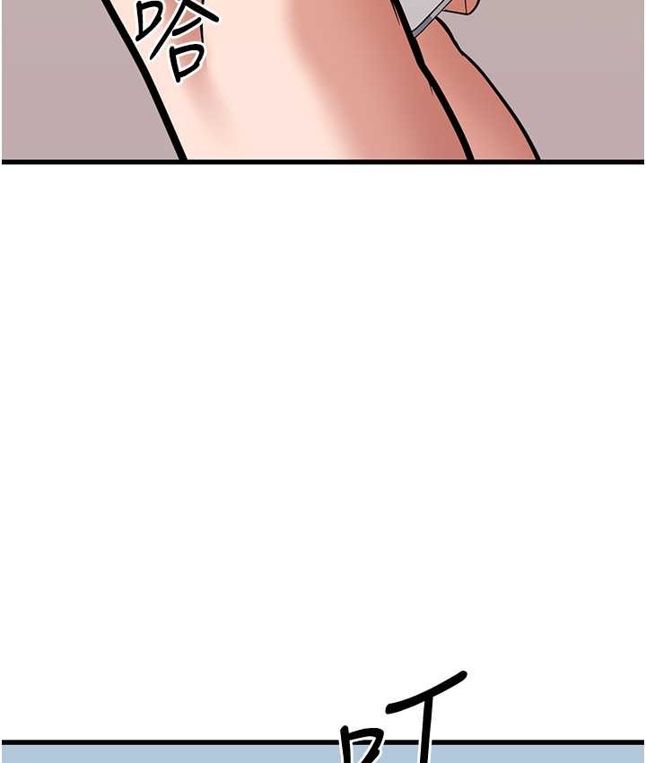 151P - 幼齿小阿姨