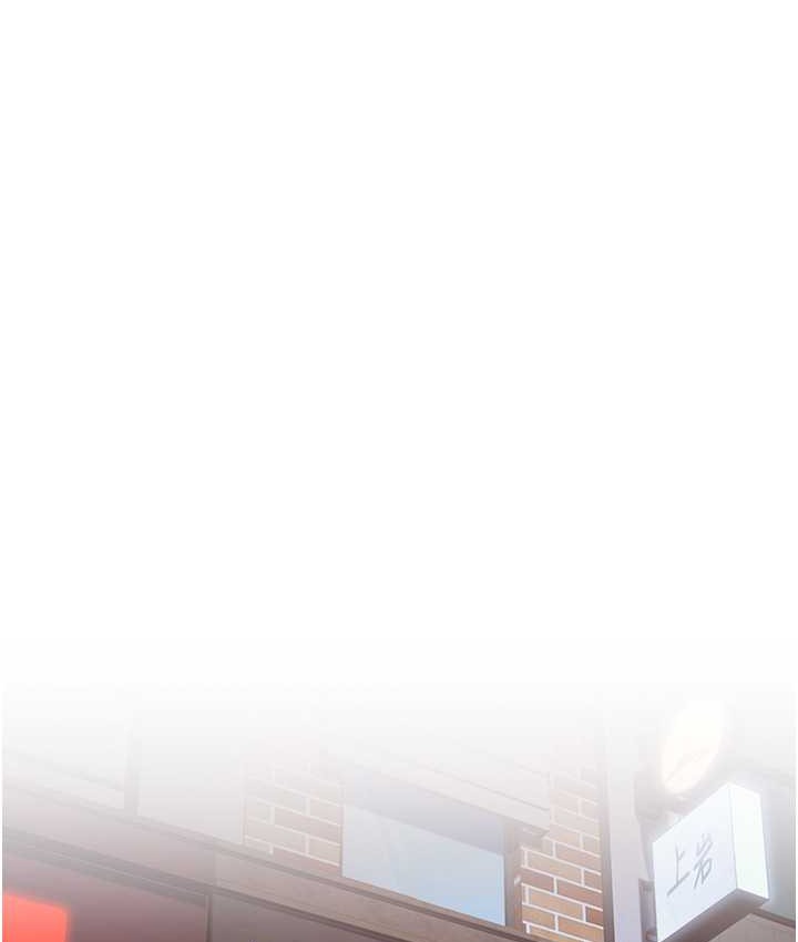 156P - 幼齿小阿姨