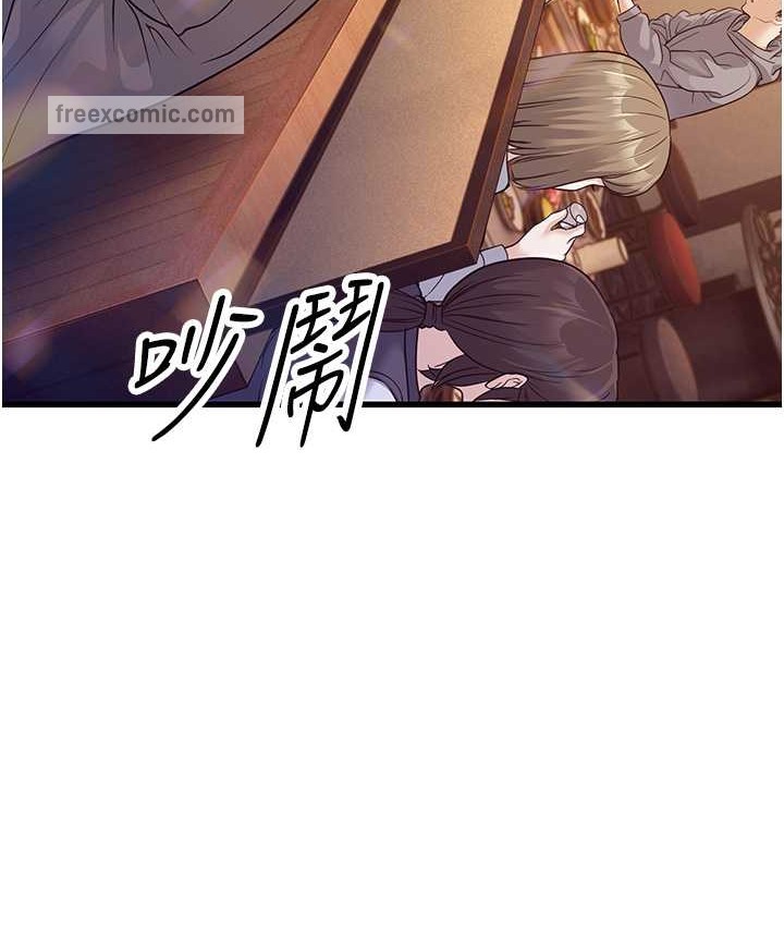 160P - 幼齿小阿姨