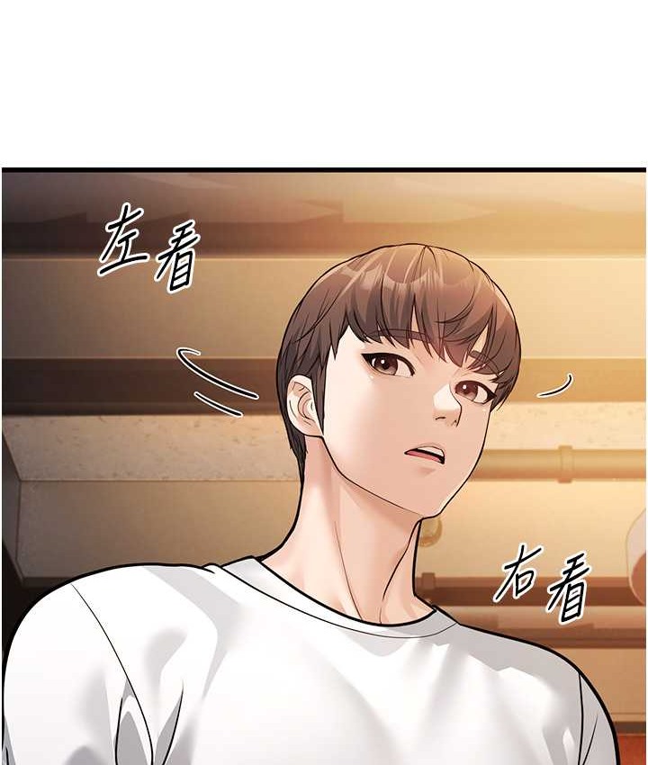 161P - 幼齿小阿姨