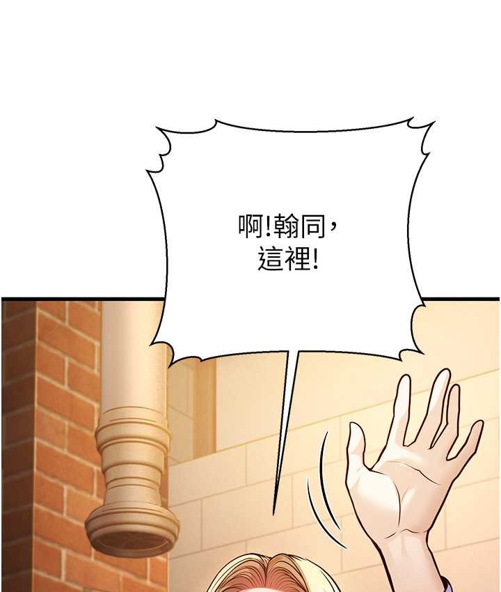 163P - 幼齿小阿姨