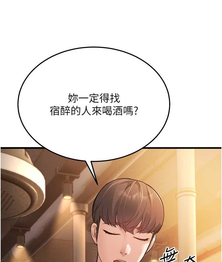 166P - 幼齿小阿姨