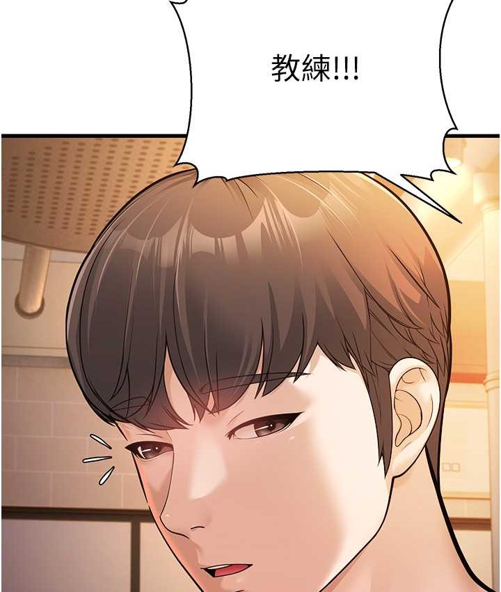 169P - 幼齿小阿姨