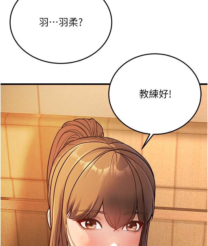 173P - 幼齿小阿姨