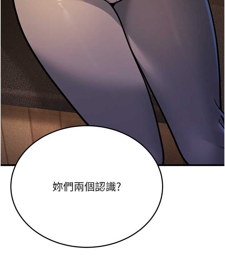 175P - 幼齿小阿姨