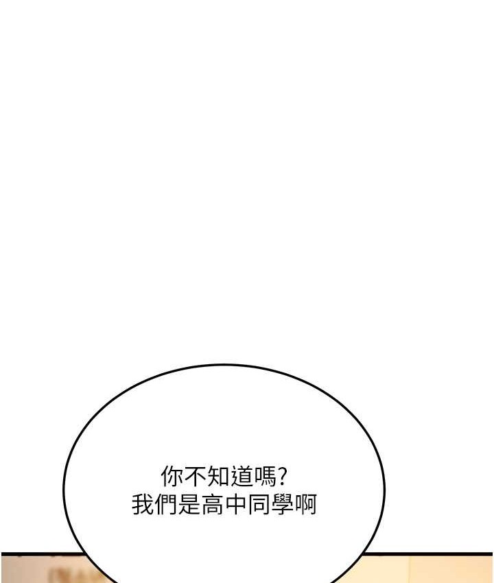 176P - 幼齿小阿姨