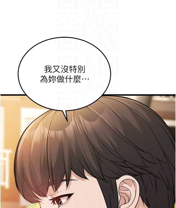 17P - 幼齿小阿姨