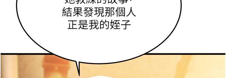 180P - 幼齿小阿姨