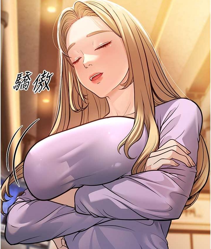 181P - 幼齿小阿姨