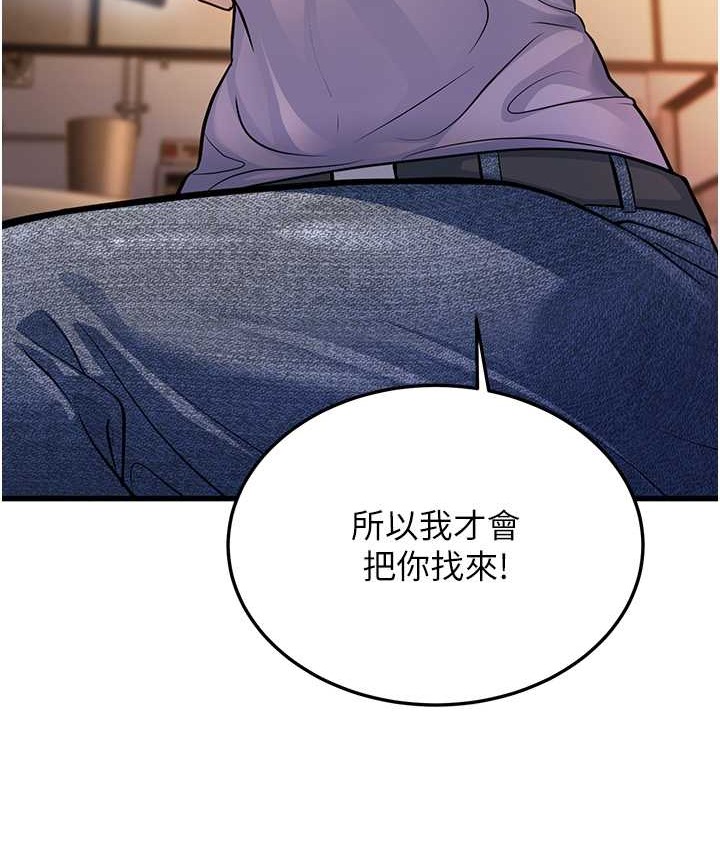 182P - 幼齿小阿姨