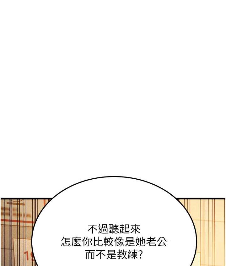 183P - 幼齿小阿姨