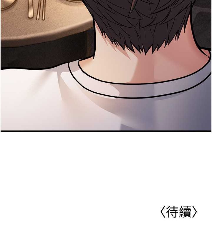 186P - 幼齿小阿姨