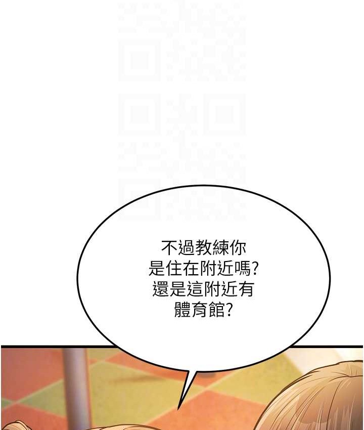 19P - 幼齿小阿姨