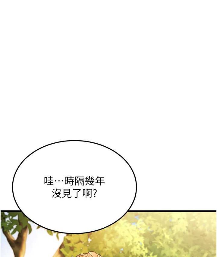 1P - 幼齿小阿姨