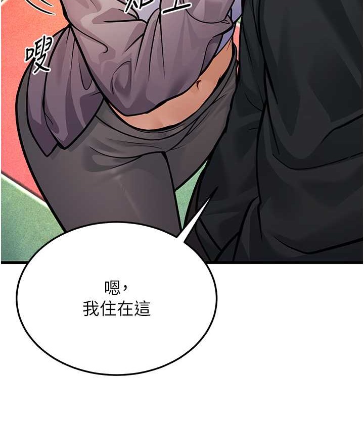 21P - 幼齿小阿姨