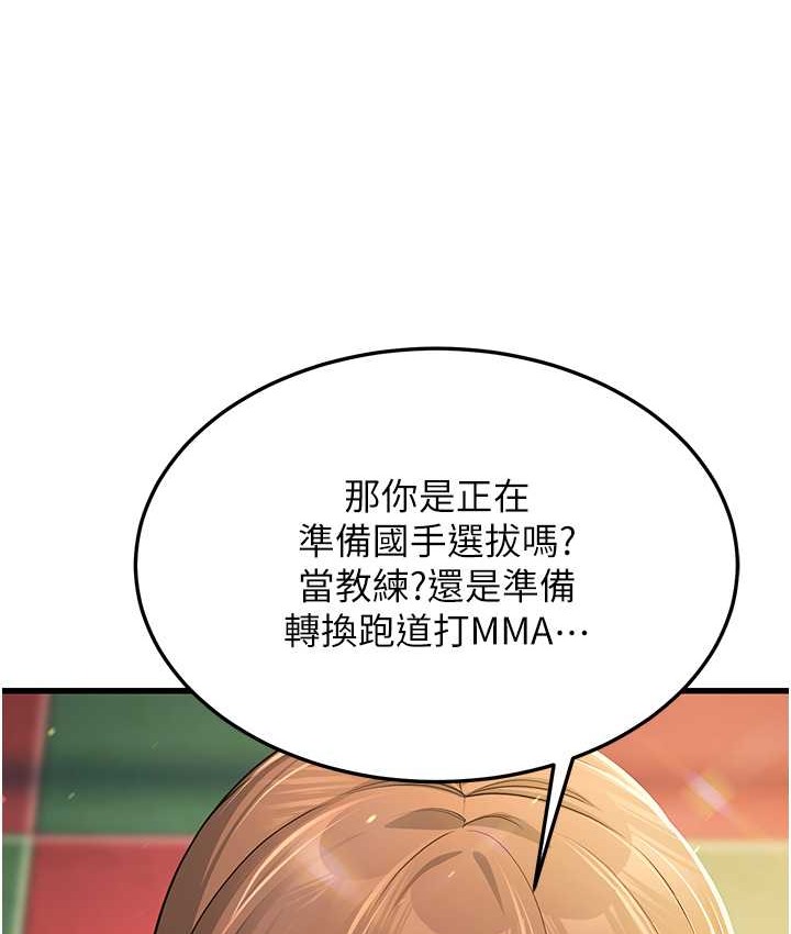 22P - 幼齿小阿姨