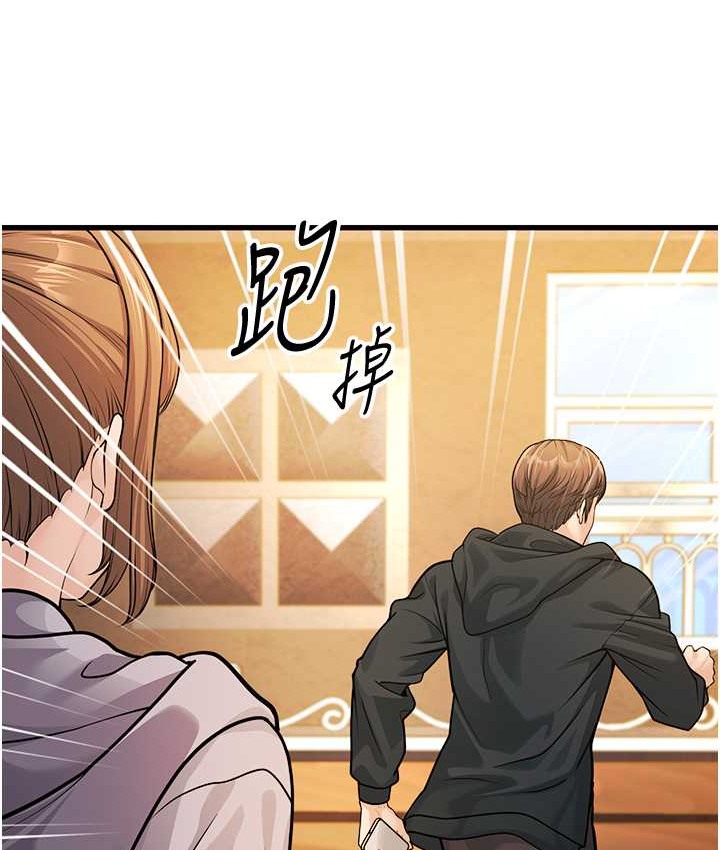 28P - 幼齿小阿姨