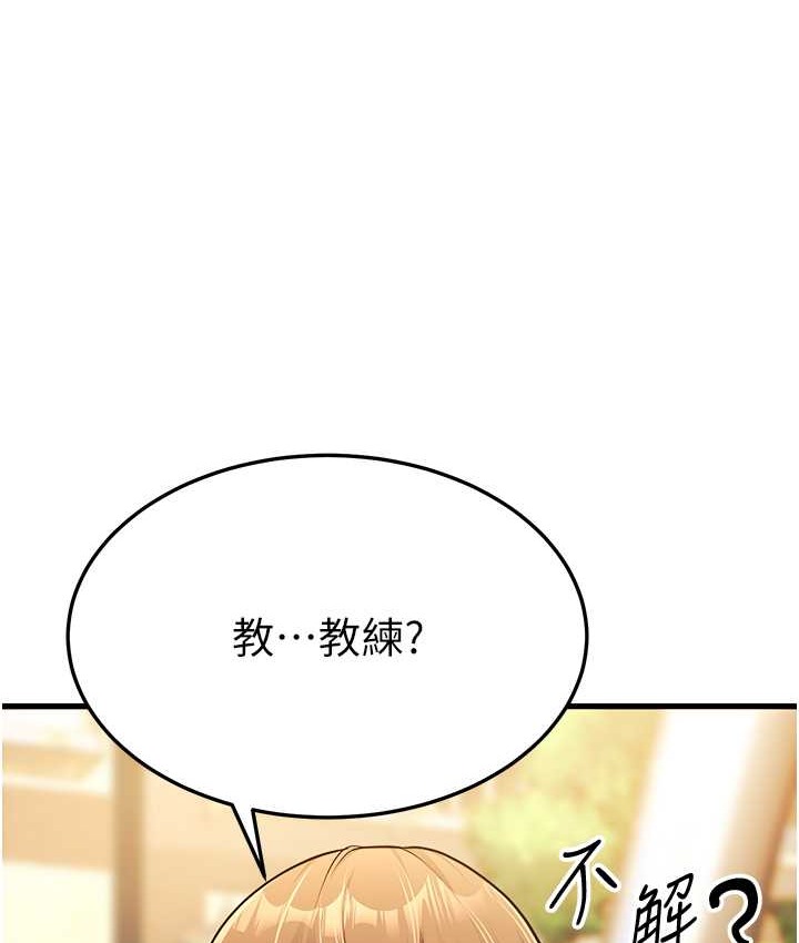 30P - 幼齿小阿姨