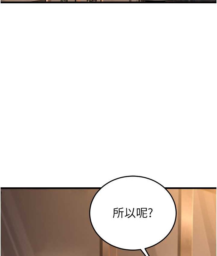 37P - 幼齿小阿姨